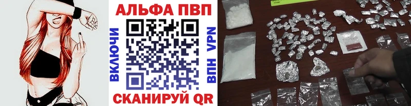 Alpha PVP Crystall Кизилюрт