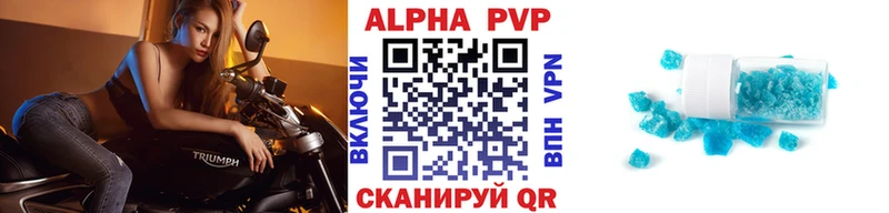 A PVP Crystall  наркотики  Кизилюрт 