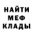 ГАШ убойный Doliague