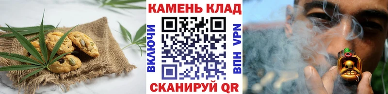 Canna-Cookies конопля  Кизилюрт 