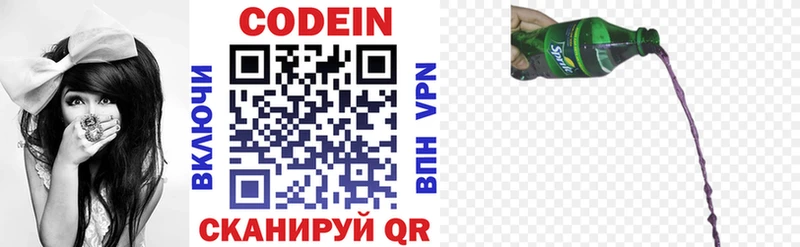 Кодеиновый сироп Lean напиток Lean (лин)  гидра как войти  Кизилюрт  хочу наркоту 