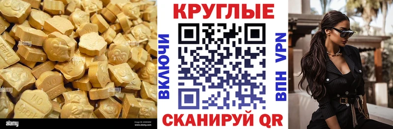 ЭКСТАЗИ XTC  сколько стоит  Кизилюрт 