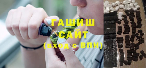 альфа пвп VHQ Алексин