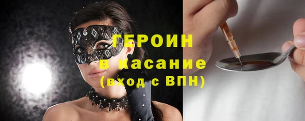 альфа пвп VHQ Алексин