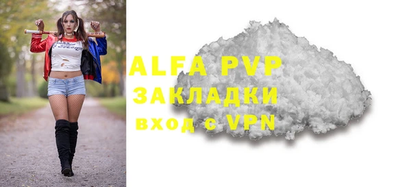 гидропоника Алзамай