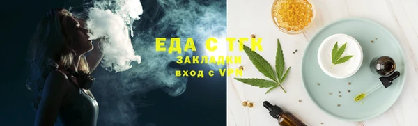 альфа пвп VHQ Алексин