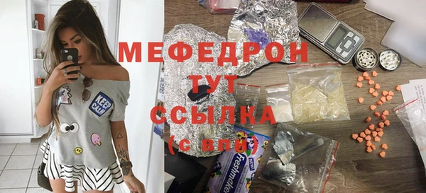 соль курить ск Валуйки