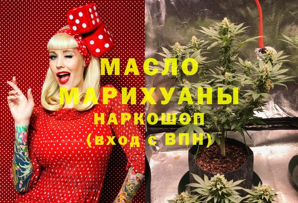МДМА Абинск