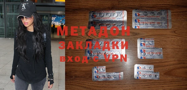 альфа пвп VHQ Алексин