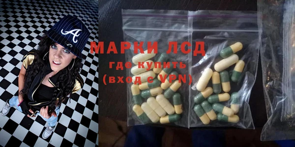 мефедрон Валдай
