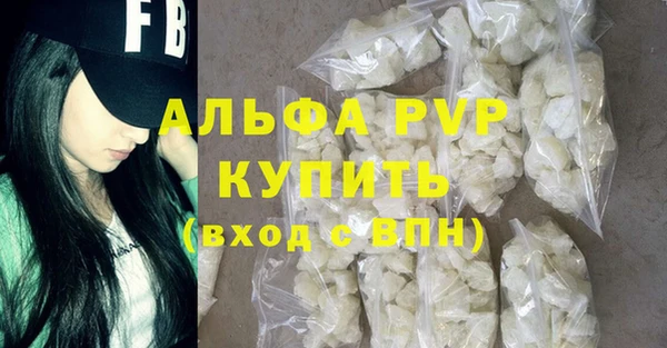 МДМА Абинск