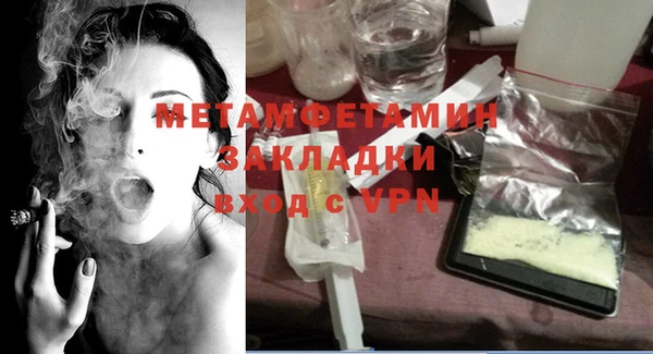 гидра Протвино