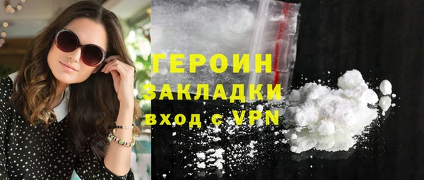тгк Пролетарск