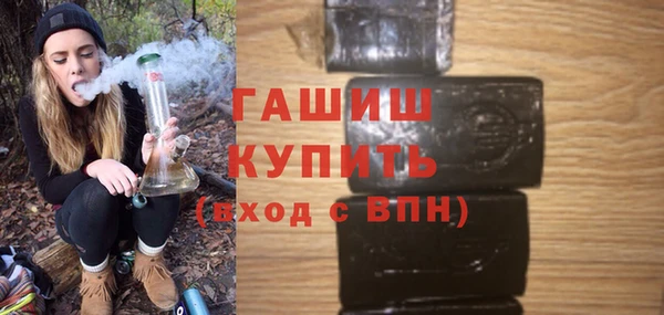 МДМА Абинск