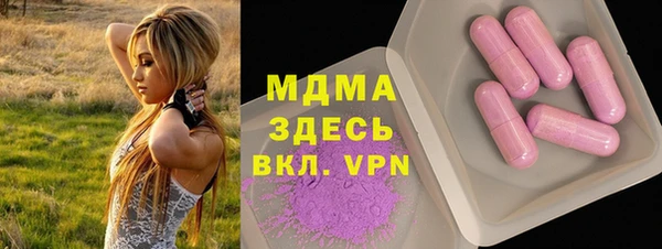 МДМА Абинск