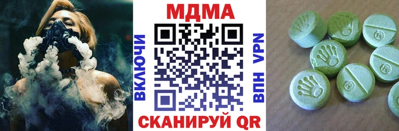 купить  цена  Кизилюрт  MDMA молли 