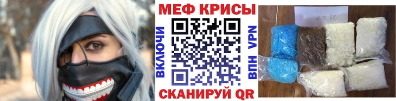 купить   Кизилюрт  МЯУ-МЯУ VHQ 