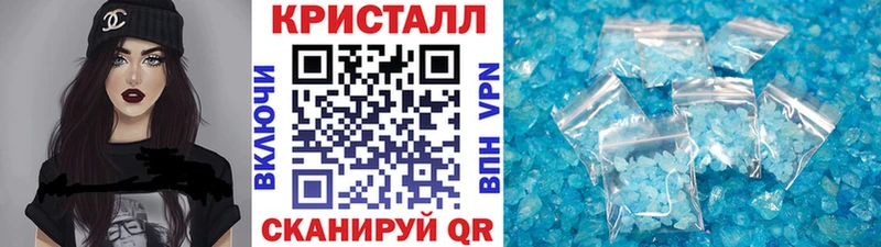 МЕТАМФЕТАМИН кристалл  Кизилюрт 
