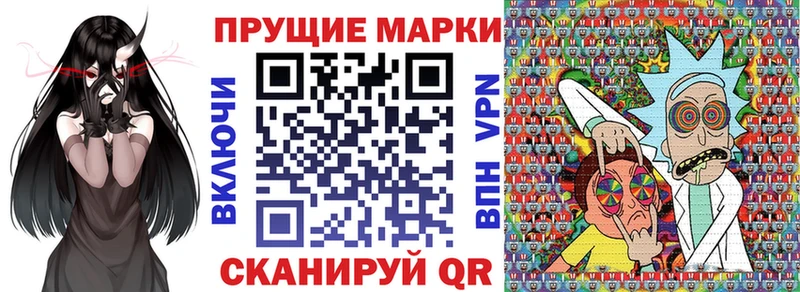 купить наркотик  Кизилюрт  Марки N-bome 1500мкг 