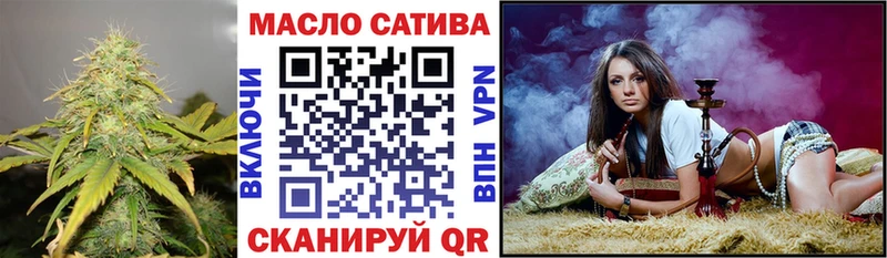 Дистиллят ТГК вейп с тгк Кизилюрт